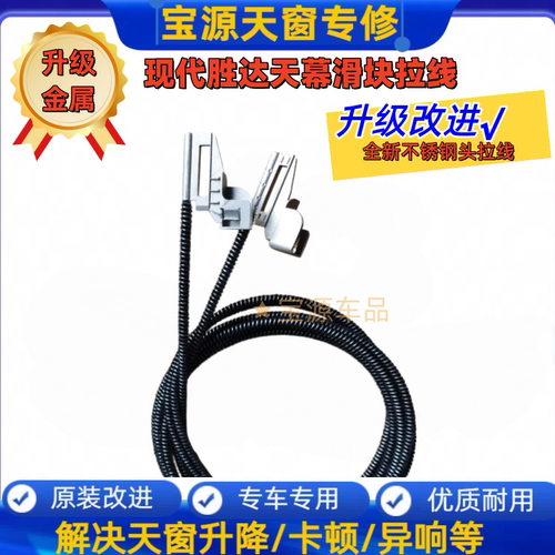 【升级金属】胜达IX2535卷帘拉线