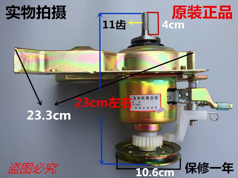 ÃÀµÄÏ´Ò»úÀëºÏÆ÷MB60/50-3006G MB50-3062G MB55-X3037G MB6508A