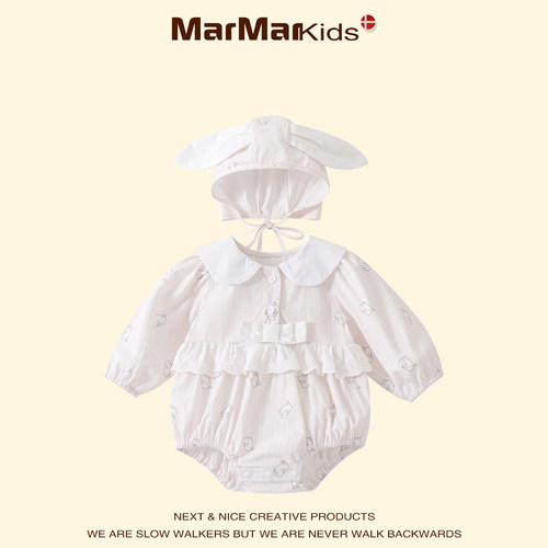 丹麦MARMAR KIDS秋季婴幼儿花边宝宝连体新生儿公主百天哈衣爬服