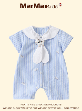 丹麦MARMAR KIDS夏季薄婴幼儿条纹宝宝休闲蝴蝶结哈衣包屁连体衣