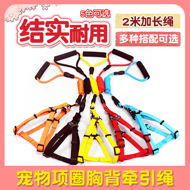 胸背带狗狗牵引绳多关爱