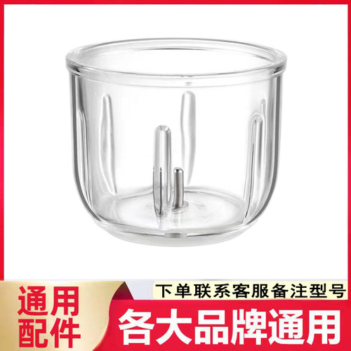 鑫汀辅食机玻璃碗加厚耐高温通用