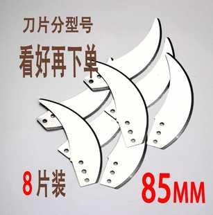 绞肉机刀片手动绞菜器刀架电动刀替换家用多功能碎肉机配件不锈钢