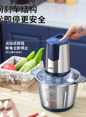韩派绞肉机快速碎肉大功率电机