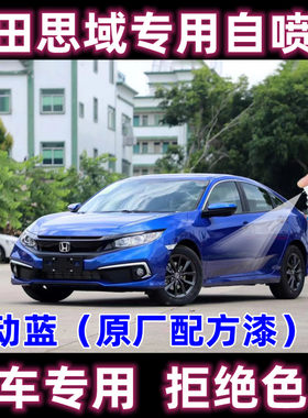 锦炫自喷漆颜色精准划痕修复漆