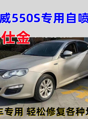 锦炫划痕修复自喷漆颜色精准