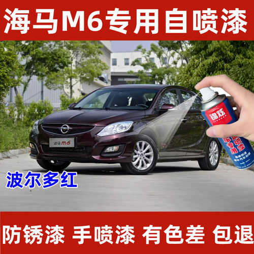 锦炫划痕修复自喷漆颜色精准