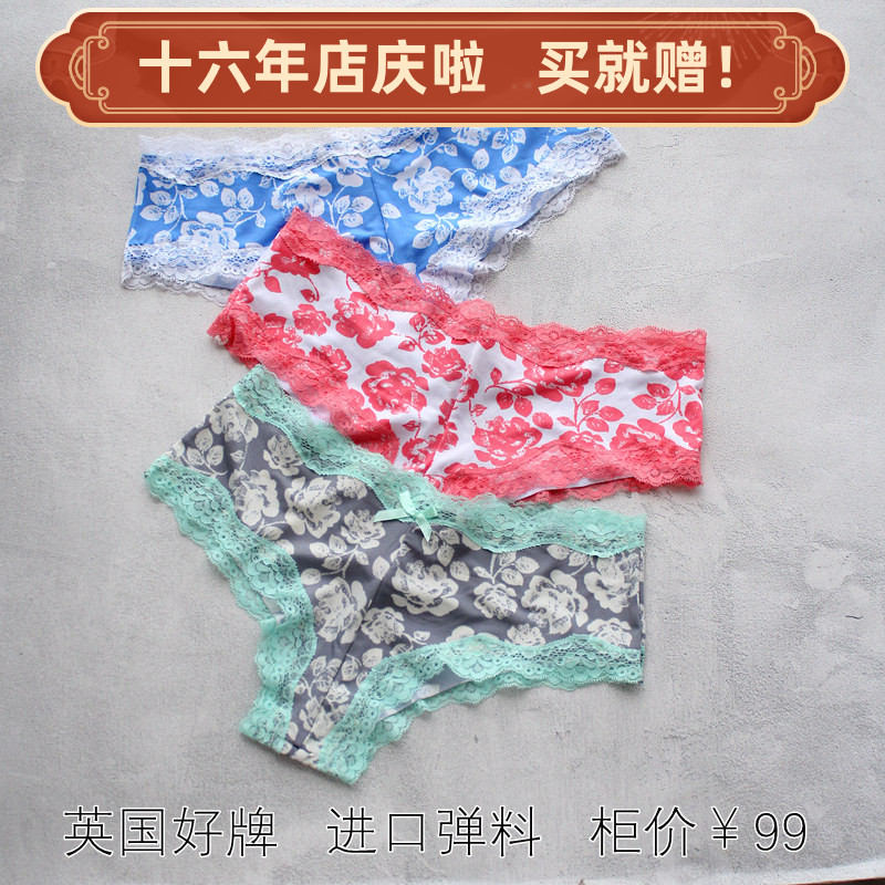 特惠出口英国性感玫瑰花蕾丝边弹力舒适欧美外贸女士大码三角内裤