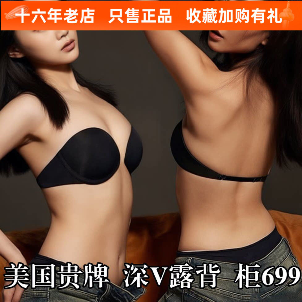 万能露肩背文胸出口美国高档光面无痕可拆无肩带防滑薄杯款女内衣