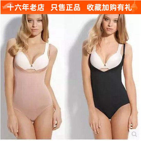 出口英国贵货肤色美体无痕托胸收腹提臀塑瘦身高弹产后女士连体衣