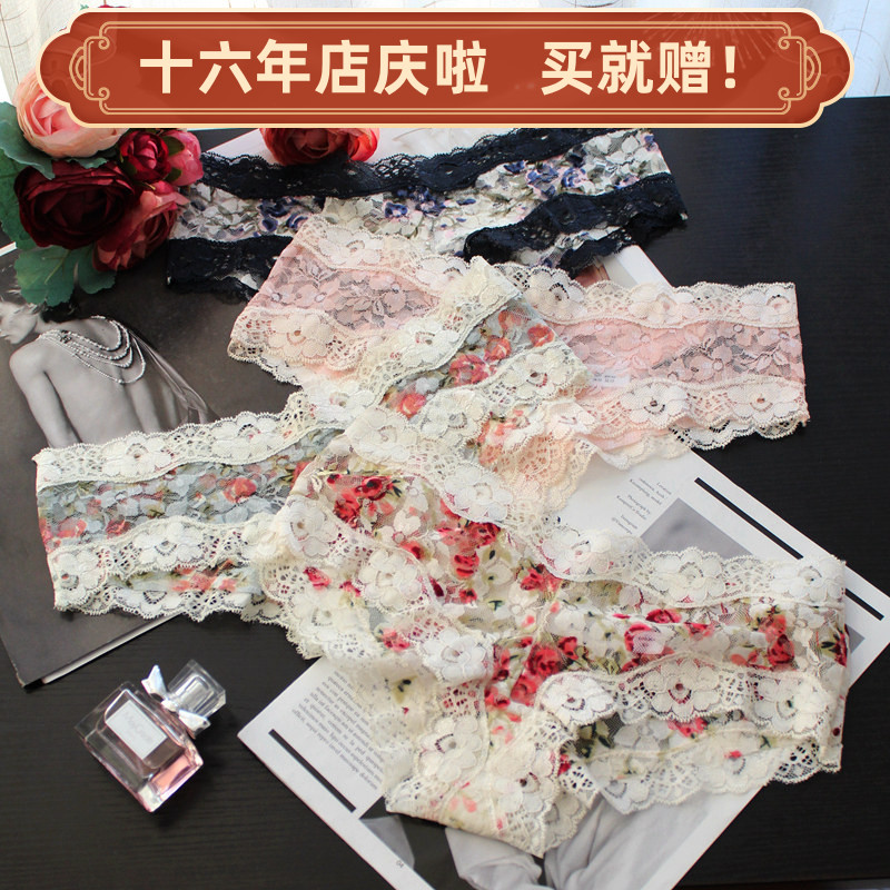特惠出口英国性感复古花卉印花镂空蕾丝外贸女士低腰三角舒适内裤