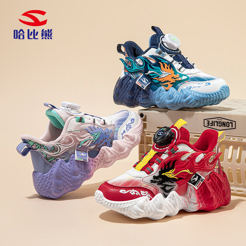 哈比熊2025年新款夏季红色本命年蛇年限定双网透气男女童运动鞋