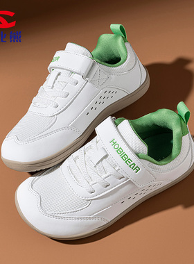 哈比熊儿童宽楦赤足鞋男女童小白鞋4E宽头冬加绒保暖棉鞋软底防滑