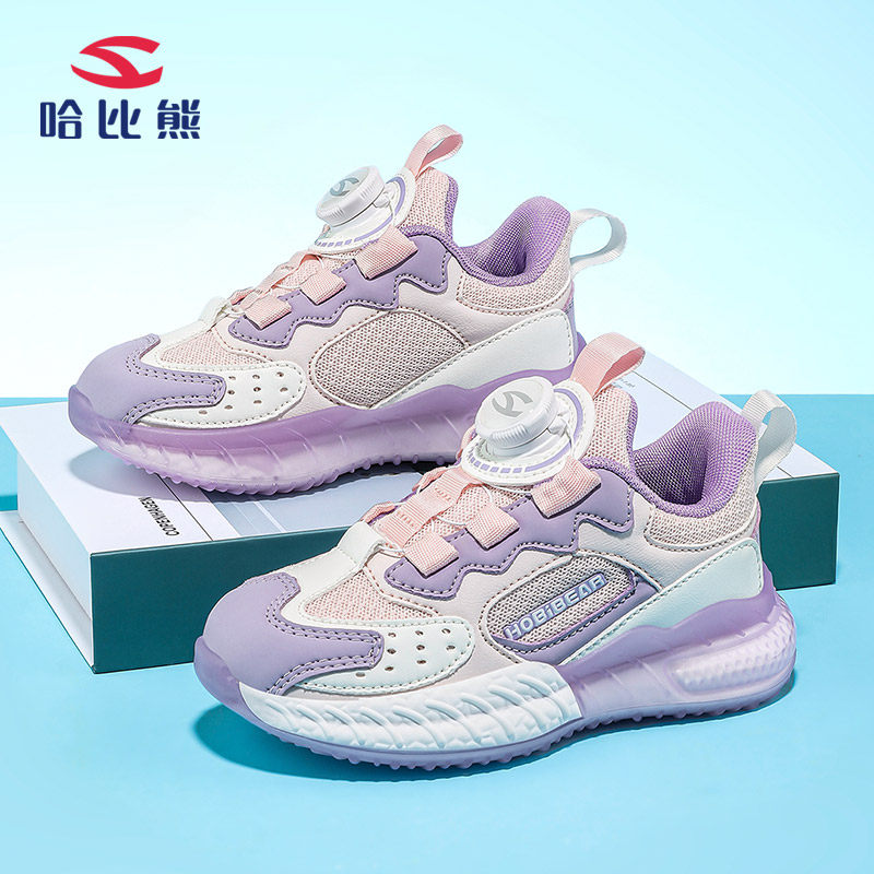 哈比熊童鞋儿童运动鞋女童跑步2025春夏网面透气轻便软底中大童潮,童鞋/婴儿鞋/亲子鞋,运动鞋,淘宝优惠券,粉丝福利购,淘宝优惠卷