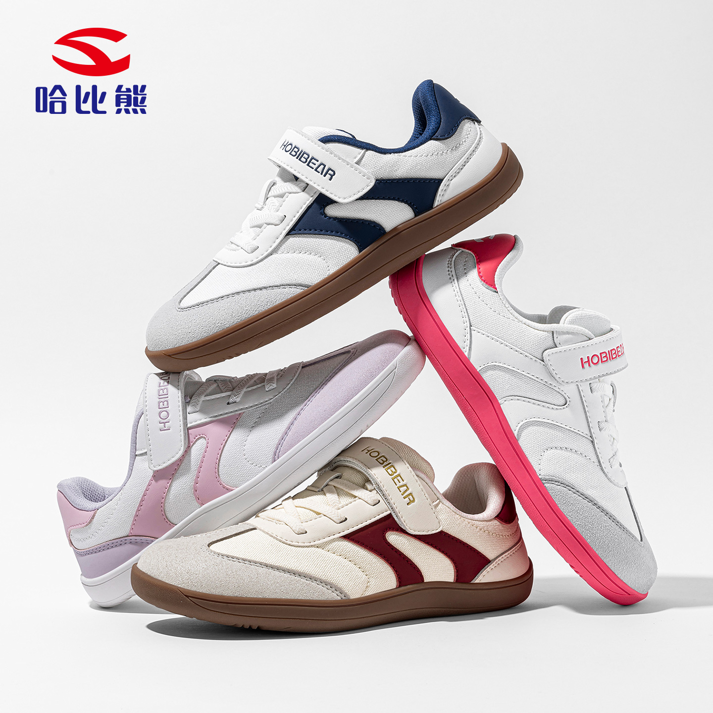 哈比熊儿童宽头鞋4e防滑耐磨简约百搭徒步户外休闲跑步鞋潮流舒适