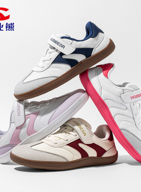 哈比熊儿童宽头鞋4e防滑耐磨简约百搭徒步户外休闲跑步鞋潮流舒适