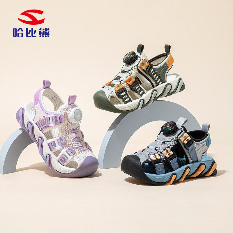 哈比熊儿童运动凉鞋包头男童2025春夏透气舒适女孩沙滩扭扭中大童