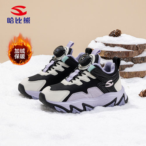 哈比熊女童加绒运动鞋2025冬季百搭防寒保暖减震舒适棉鞋扭扭鞋