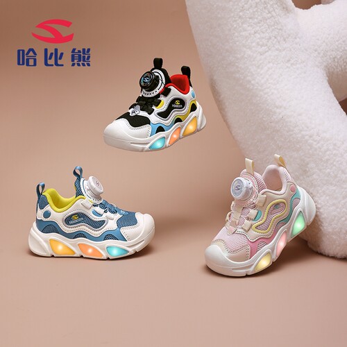 哈比熊男女童宝宝鞋2026休闲炫酷发光潮鞋百搭防滑洋气扭扭鞋透气