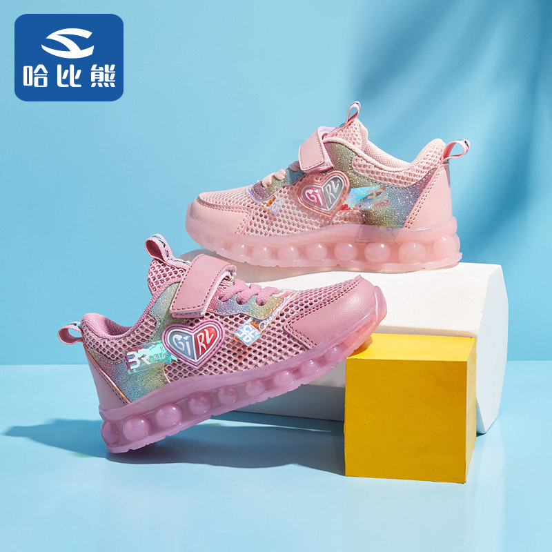 哈比熊晋江童鞋轻便舒适女童粉色透气运动鞋儿童软底休闲跑步鞋潮