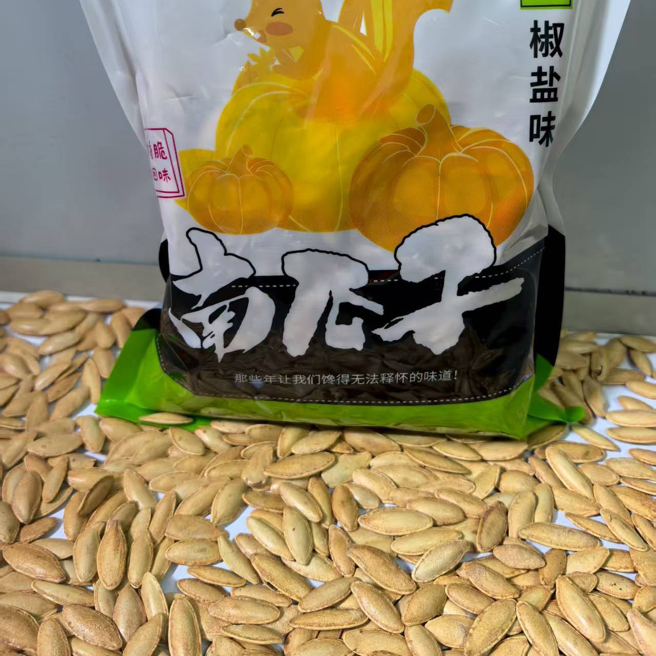 正宗长粒美人甲椒盐少盐美指甲南瓜子颗颗饱满休闲零食厂家批发价