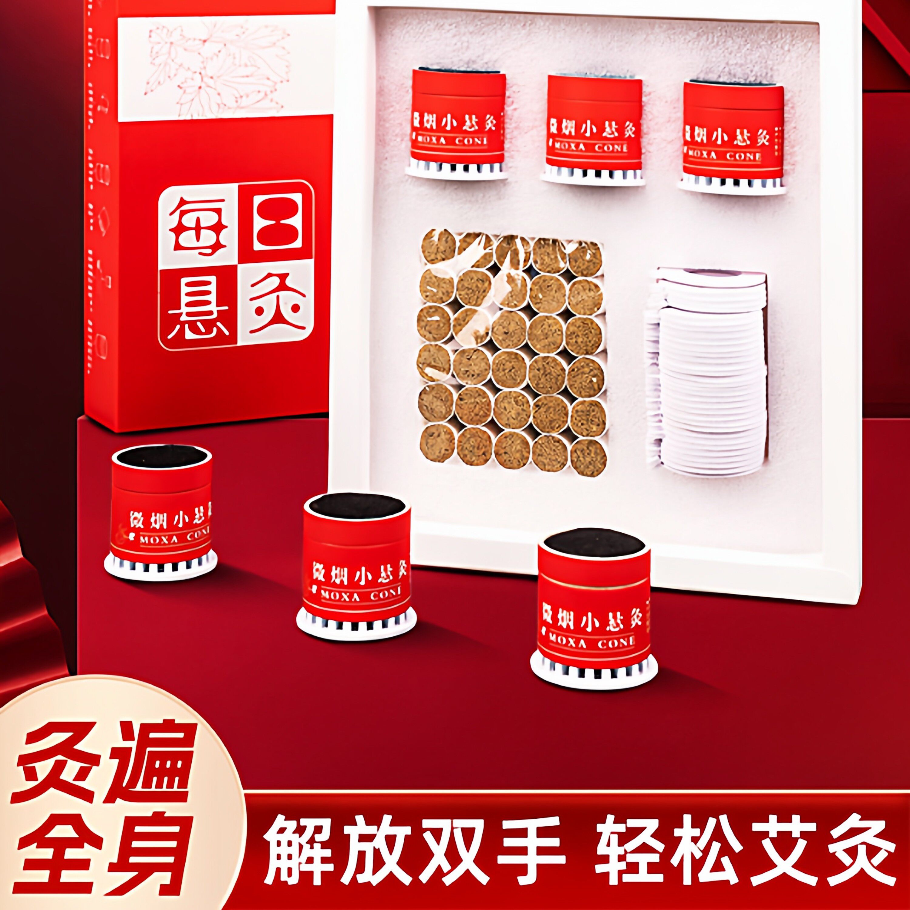 艾灸盒随身灸家用每日小悬灸灸柱灸罐器具大全三伏天艾灸神器