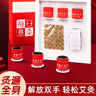 艾灸盒随身灸家用每日小悬灸灸柱灸罐器具大全三伏天艾灸神器