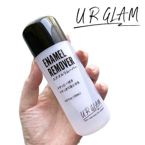 DAISO日本大创 URGLAM系列 洗甲水卸甲水去光水 指甲除光剂150ml