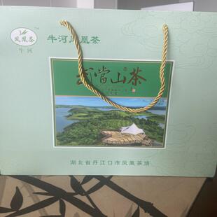 高档2025新茶上市湖北十堰茶叶牛河凤凰茶叶明前毛尖炒青礼盒装