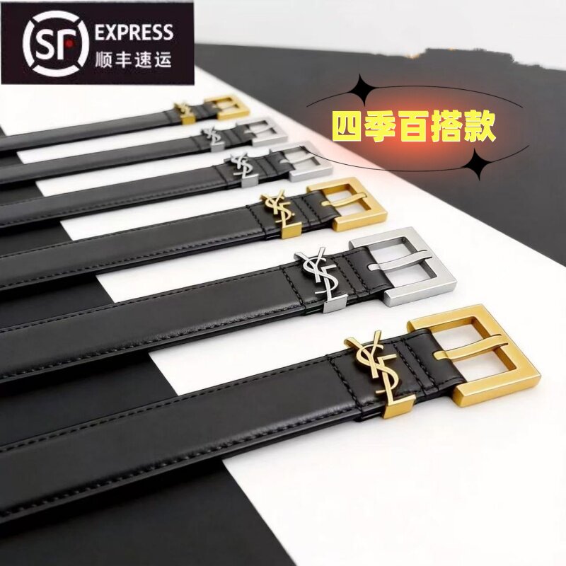 皮带女进口头层牛皮高级感杨树林百搭款细腰带连衣裙牛仔裤皮带女