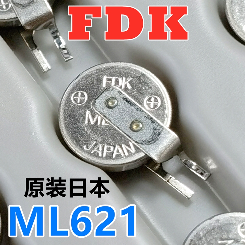 日本富士通可充电电池ML621-TZ1