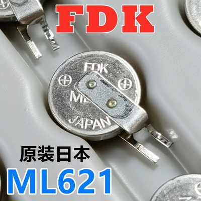 日本富士通可充电电池ML621-TZ1