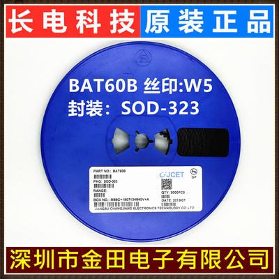 长晶科技原装正品半导体