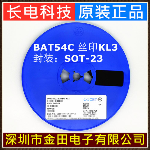 长晶科技原装正品半导体