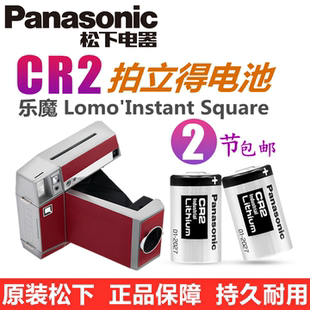 乐魔拍立得Instant Square照相机镜头盖电池Wide Automat Glass