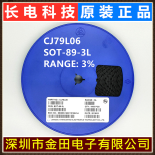 SOT 精度3%三端稳压芯片 0.1A 长电原装 1000个 CJ79L06 盘