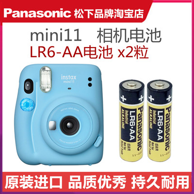 原装松下LR6富士拍立得照相机mini7s/7c/8/9/mini11专用碱性电池