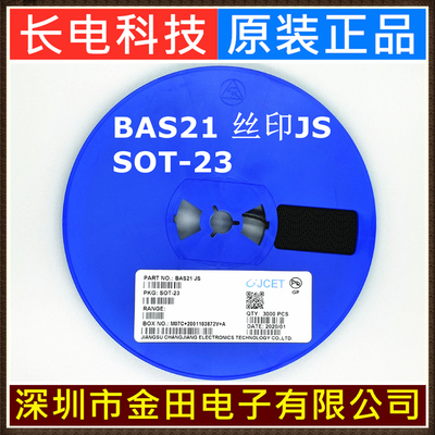 长晶科技原装正品半导体