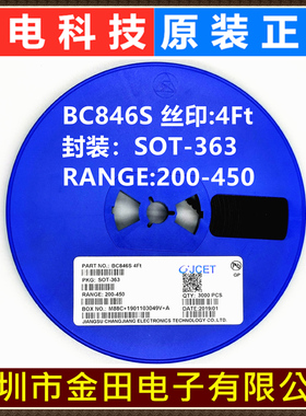 BC846S SOT-363 丝印4Ft 长电原装 双晶体三极管CJ长晶 3000只/盘