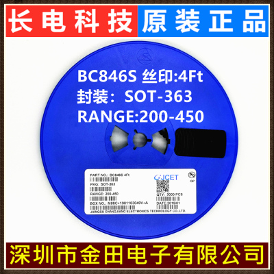 BC846S BC847PN SOT-363 长电原装 双晶体三极管CJ长晶 3000只/盘