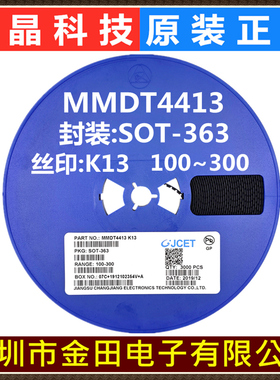 MMDT4413双晶体管SOT-363 MMDT4401+ MMDT4403  长电CJ /长晶科技
