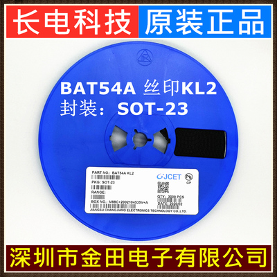 长晶科技原装正品半导体
