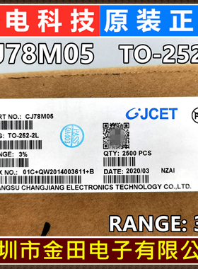 原装长电MJD112 CJ贴片三极管 TO-252-2L 2A 100V 晶体管长晶科技