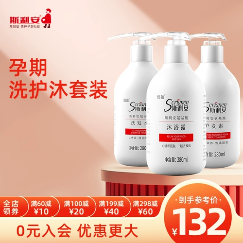 Шампунь, кондиционер, увлажняющий восстанавливающий гель для душа без силикона, фолиевая кислота