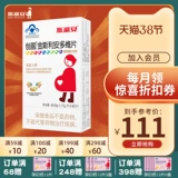 Фолиевая кислота Кингсли, витамин, мульти -подходовая беременность, посвященная 40 кампании перед беременной лактацией молочной железы