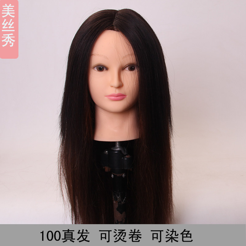 Extension mèches - Ref 225965 Image 3