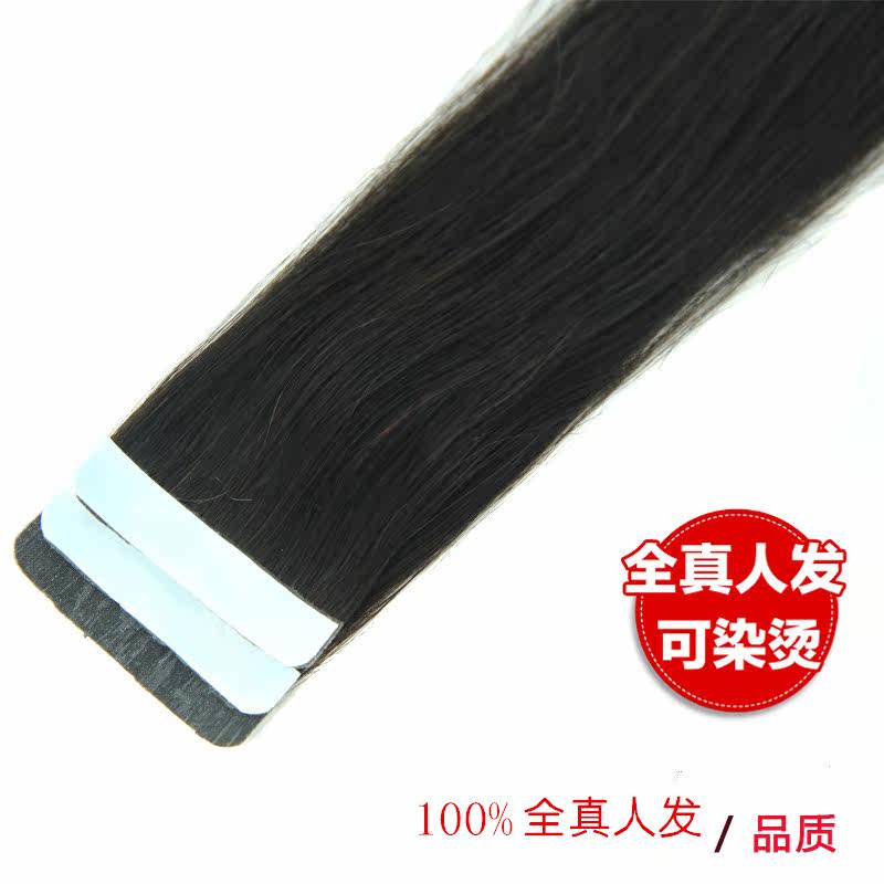 Extension cheveux - Ref 222878 Image 1