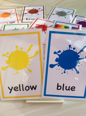 英语color颜色闪卡12张儿童单词卡英文语言启蒙认知色彩教学用具