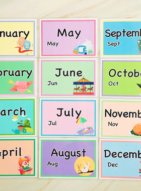 英语卡片防水闪卡月份星期时间幼儿园儿童单词卡教室装饰英文教具