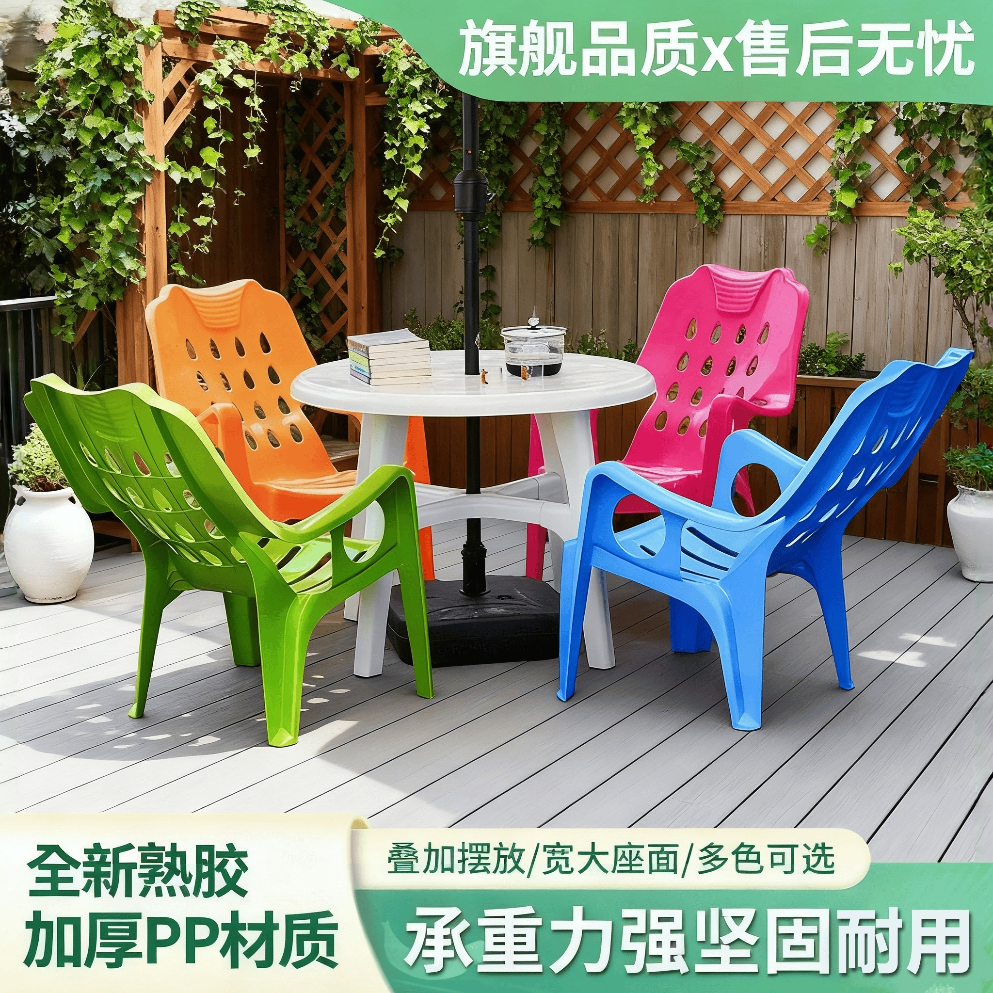 加厚成人塑料靠背躺椅可叠放大排档户外沙滩椅家用午睡休闲扶手椅